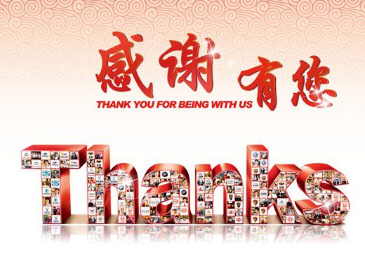 QQ截图20130117134104 (1).jpg QQ截图20130117134104 (1).jpg