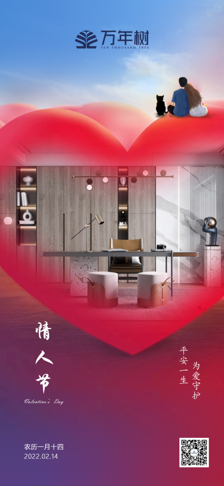 微信图片_20220214084836.png